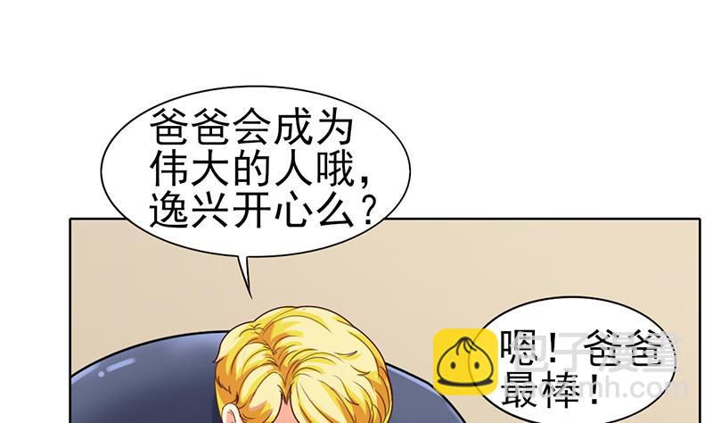 第40话 封尘的记忆(1/2)-第41话