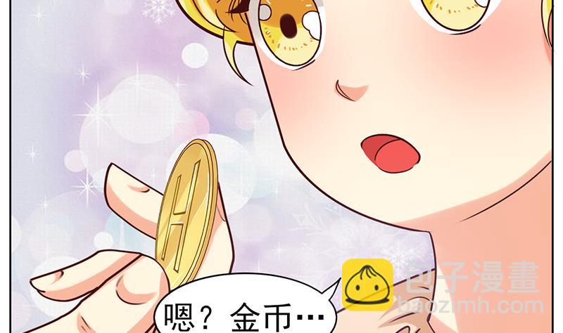 第40话 封尘的记忆(1/2)-第41话