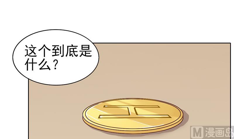 第40话 封尘的记忆(1/2)-第41话