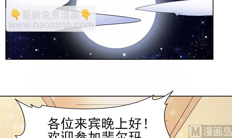 第40话 封尘的记忆23