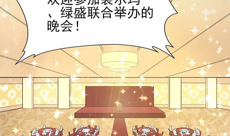 第40话 封尘的记忆(1/2)-第41话