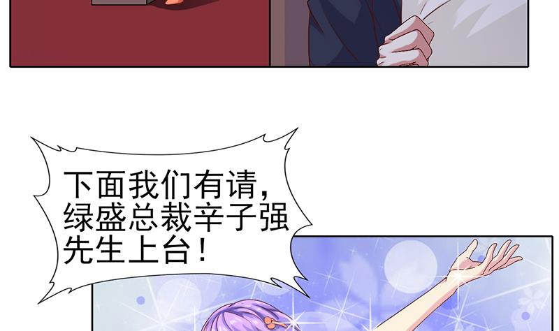 第40话 封尘的记忆(1/2)-第41话