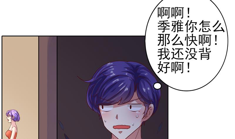 第40话 封尘的记忆(1/2)-第41话