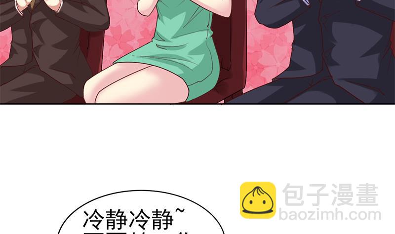 第40话 封尘的记忆(1/2)-第41话