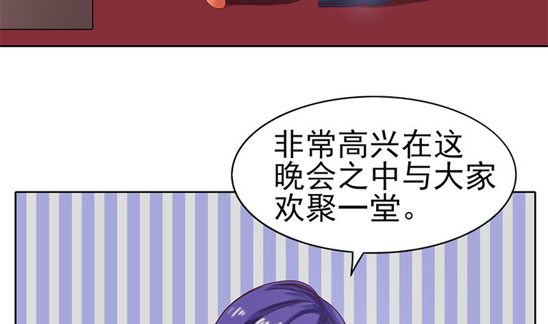 第40话 封尘的记忆(1/2)-第41话