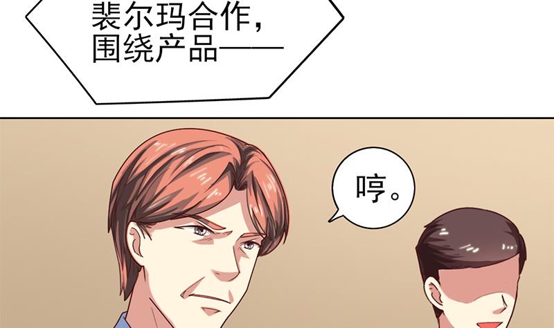 第40话 封尘的记忆(1/2)-第41话