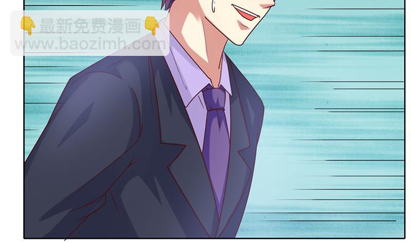 第40话 封尘的记忆(1/2)-第41话