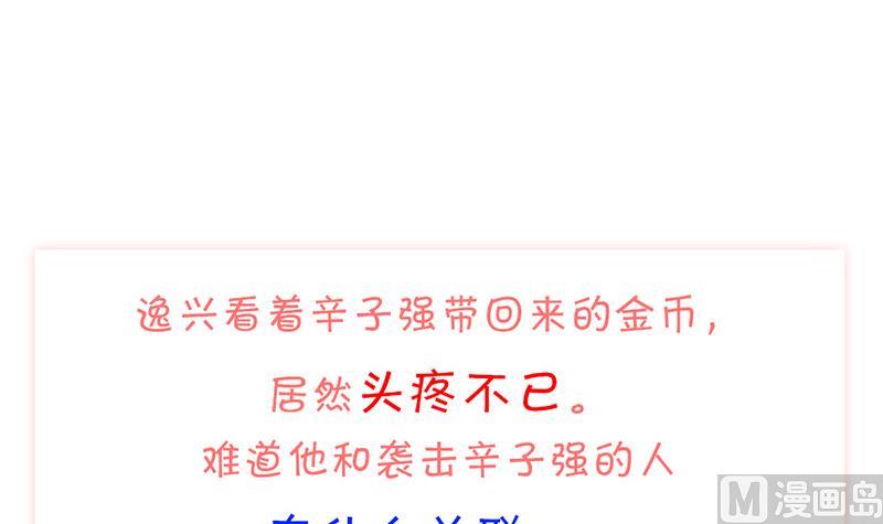 第40话 封尘的记忆(1/2)-第41话