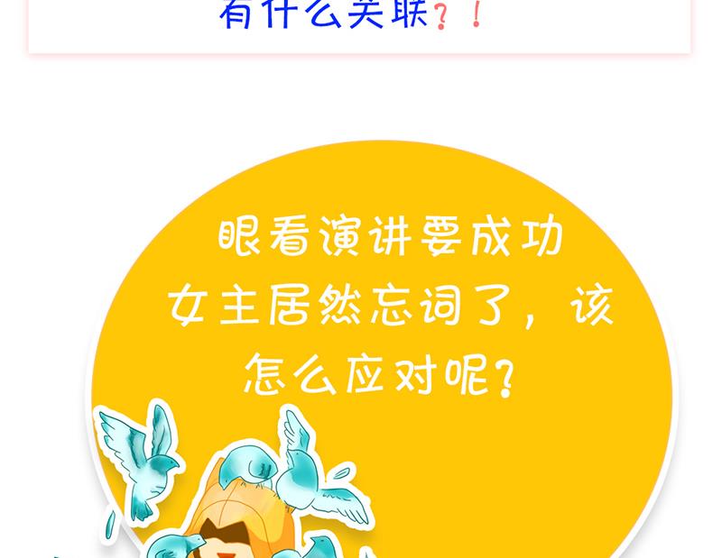 第40话 封尘的记忆(1/2)-第41话