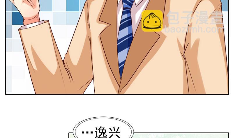 第40话 封尘的记忆(1/2)-第41话