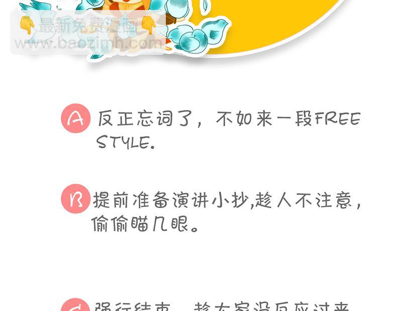 第40话 封尘的记忆(1/2)-第41话