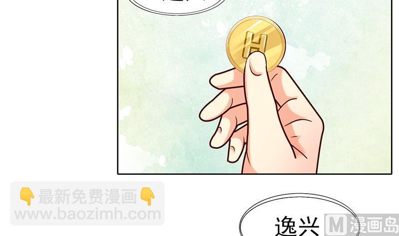 第40话 封尘的记忆(1/2)-第41话