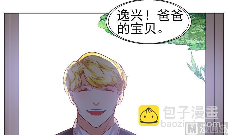 第40话 封尘的记忆(1/2)-第41话