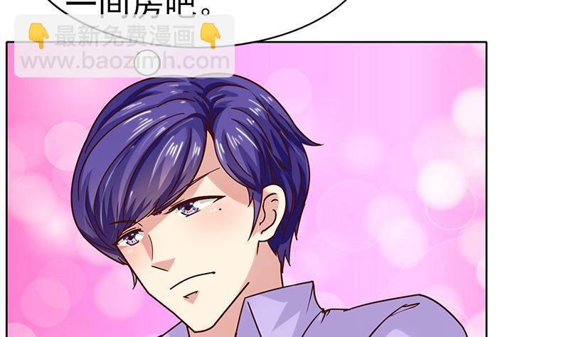 第42话 纠结的旅行(1/2)-第43话