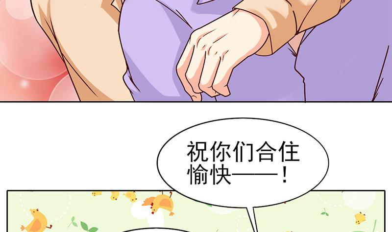 第42话 纠结的旅行(1/2)-第43话