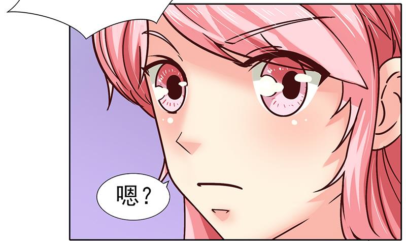 第42话 纠结的旅行(1/2)-第43话