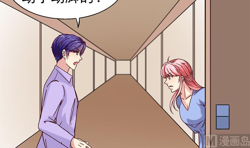 第42话 纠结的旅行(1/2)-第43话