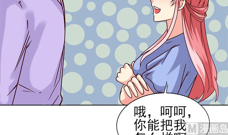 第42话 纠结的旅行(1/2)-第43话