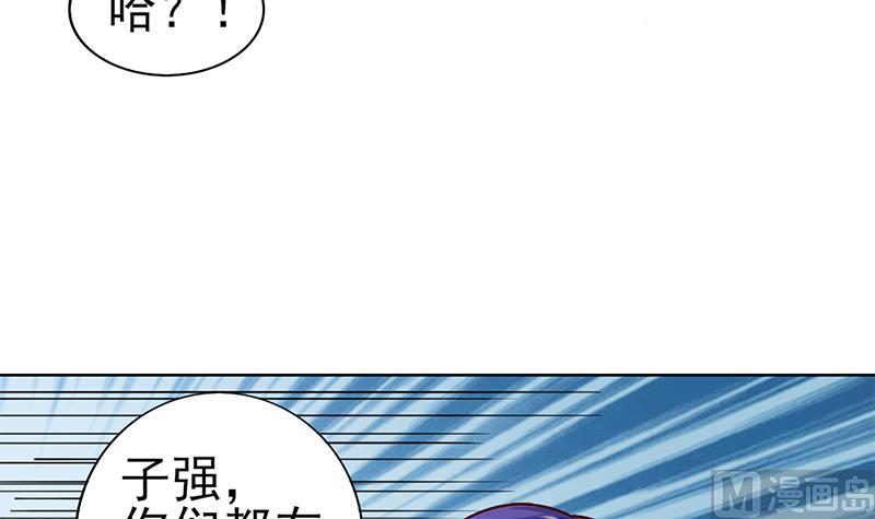 第42话 纠结的旅行(1/2)-第43话