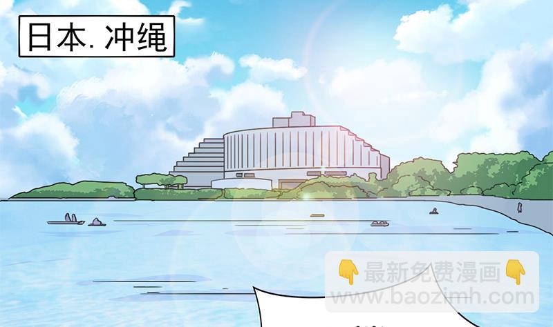 第42话 纠结的旅行(1/2)-第43话