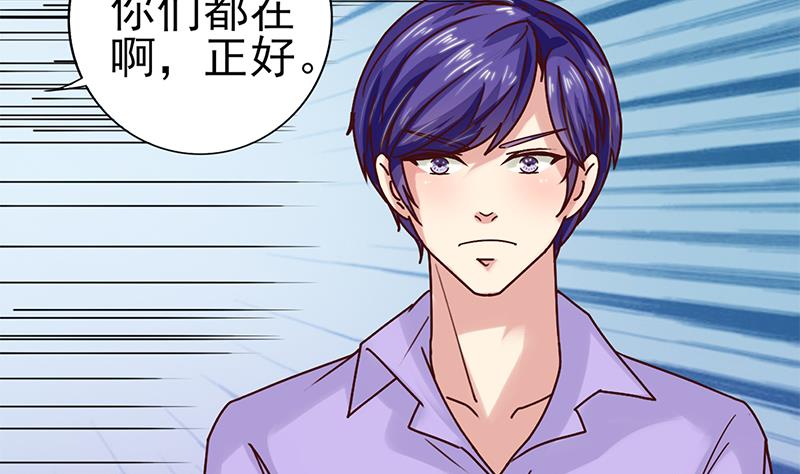 第42话 纠结的旅行(1/2)-第43话