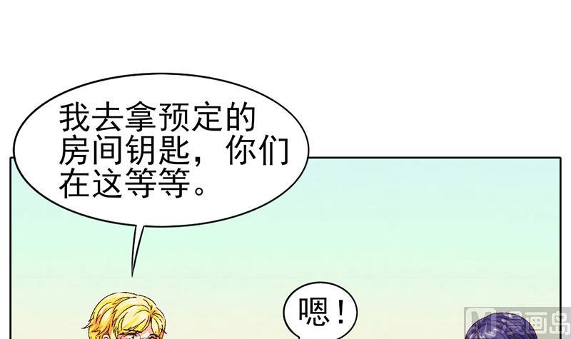 第42话 纠结的旅行(1/2)-第43话