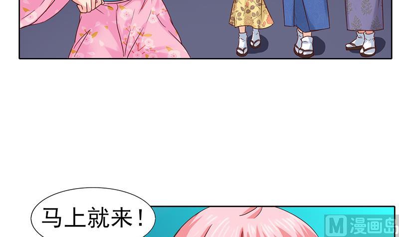 第46话 海滩的危机-第47话