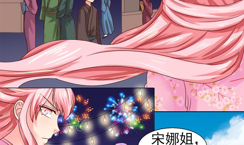 第46话 海滩的危机-第47话