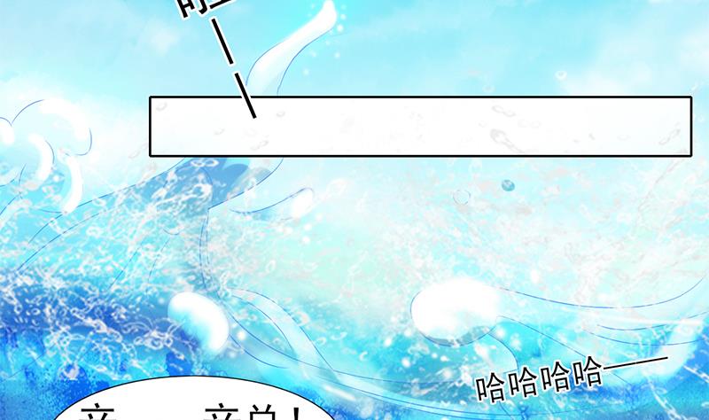 第46话 海滩的危机-第47话