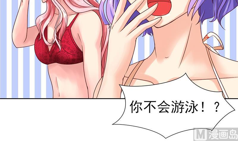 第46话 海滩的危机-第47话