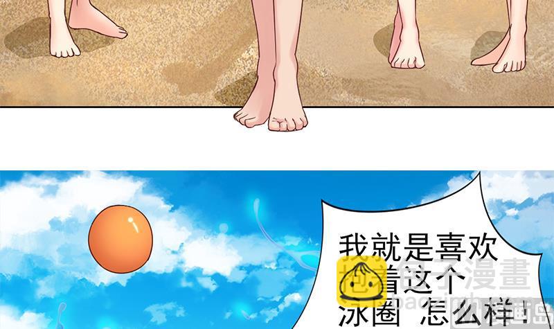 第46话 海滩的危机-第47话