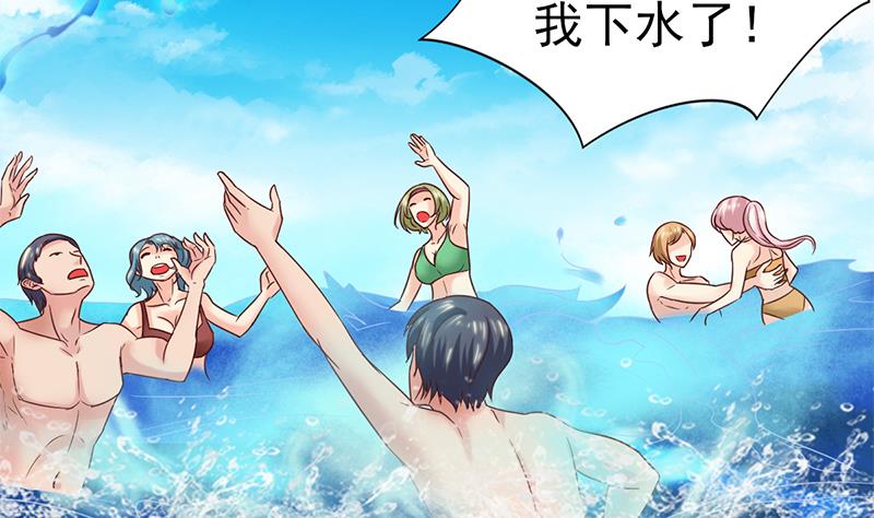 第46话 海滩的危机-第47话