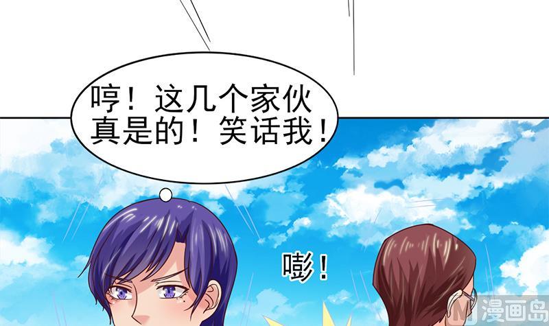 第46话 海滩的危机-第47话