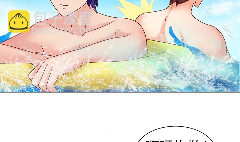 第46话 海滩的危机-第47话