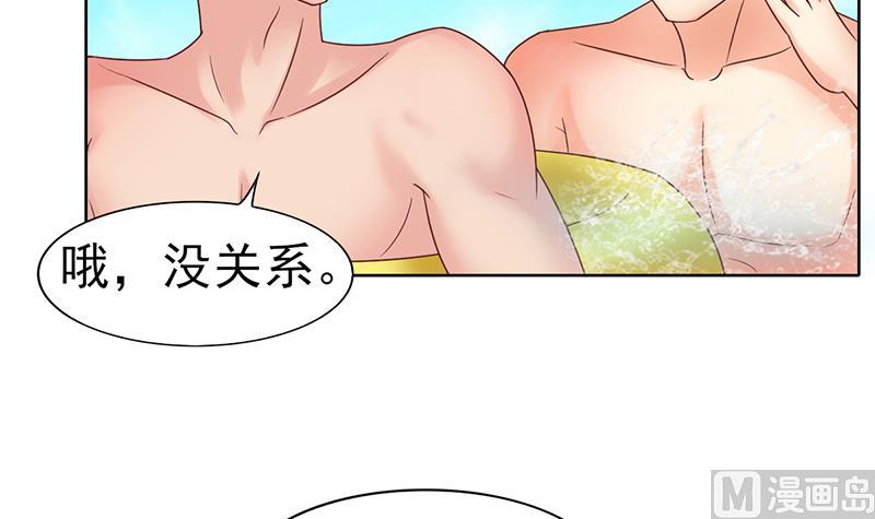 第46话 海滩的危机-第47话