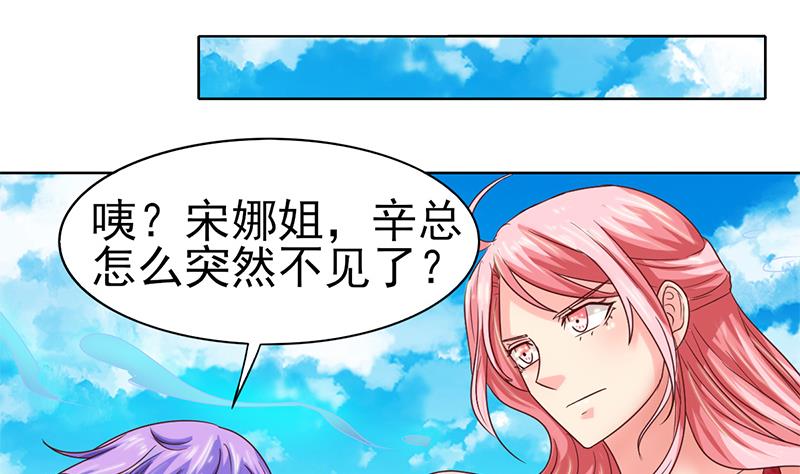 第46话 海滩的危机-第47话