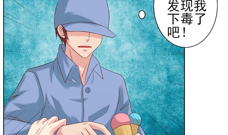 第46话 海滩的危机-第47话