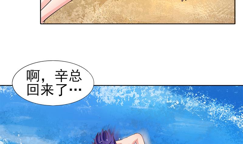 第48话 短暂的交换-第49话