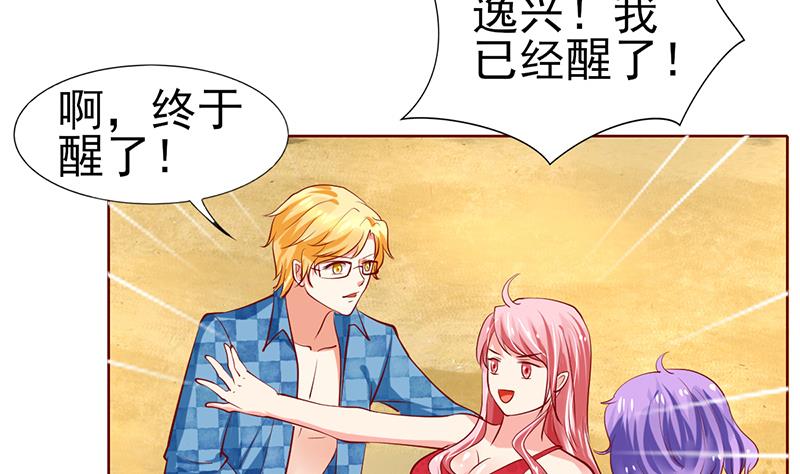 第48话 短暂的交换-第49话