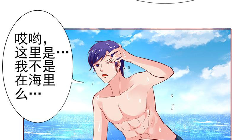 第48话 短暂的交换-第49话