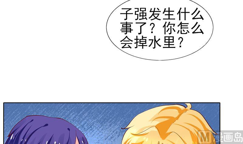 第48话 短暂的交换-第49话