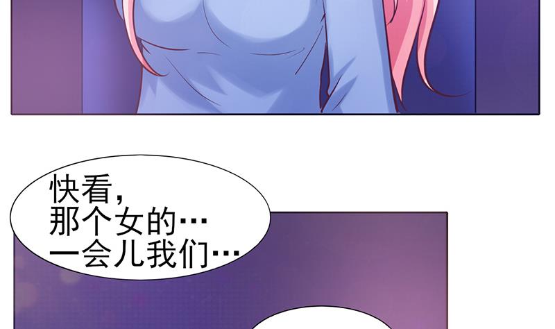 第50话 和解与误会-第51话