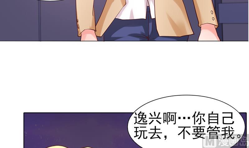 第50话 和解与误会-第51话