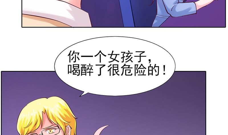 第50话 和解与误会-第51话