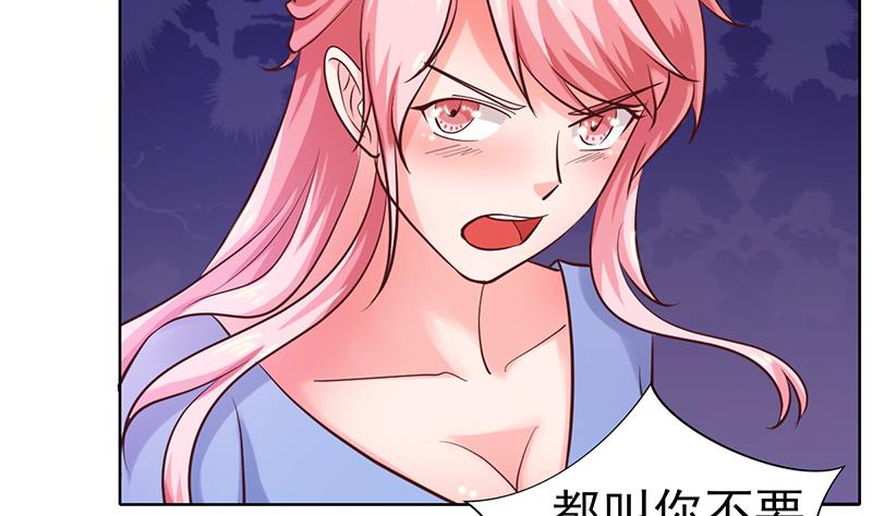 第50话 和解与误会-第51话