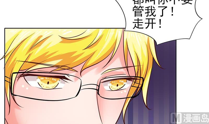 第50话 和解与误会-第51话