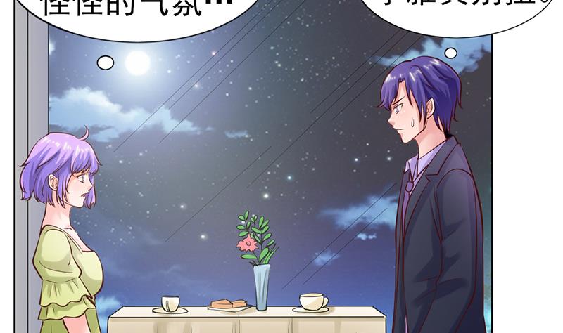 第50话 和解与误会-第51话