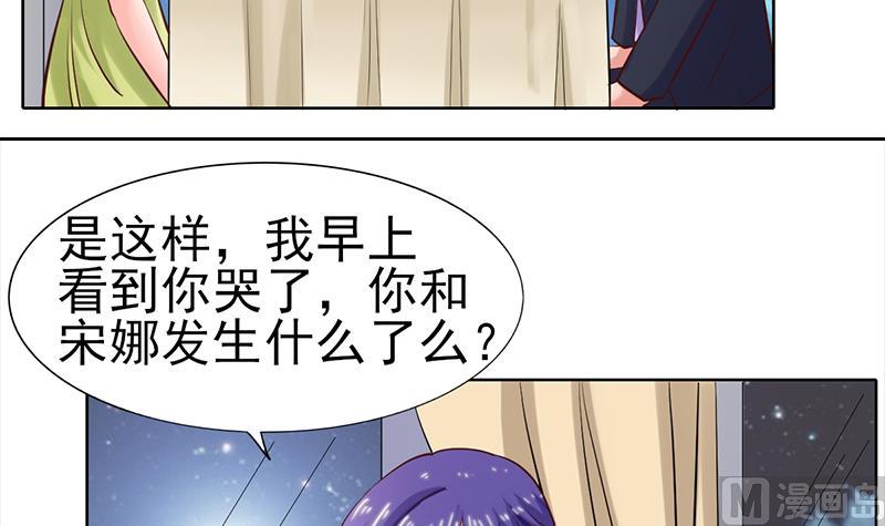 第50话 和解与误会-第51话