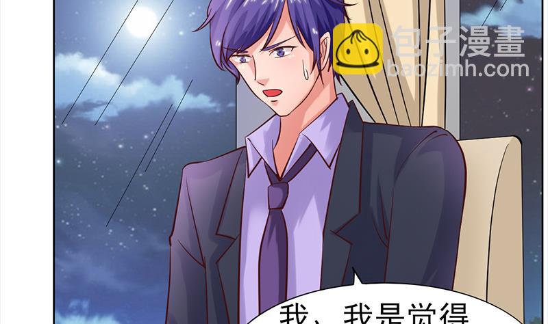 第50话 和解与误会-第51话