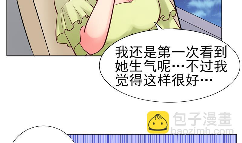 第50话 和解与误会-第51话